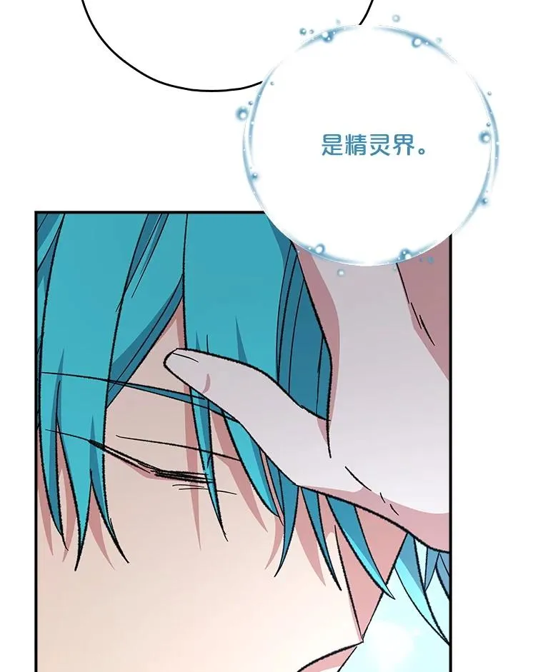 124.找来救兵21