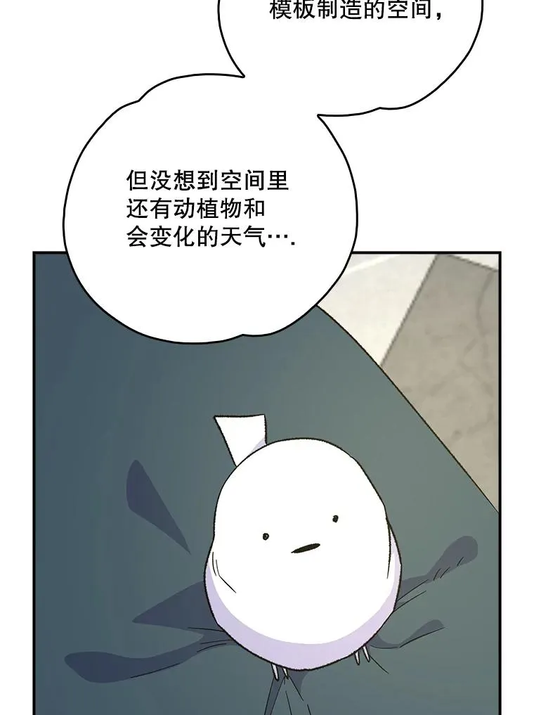 115.卷入空间85