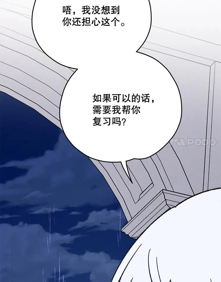 54.幽灵传说115
