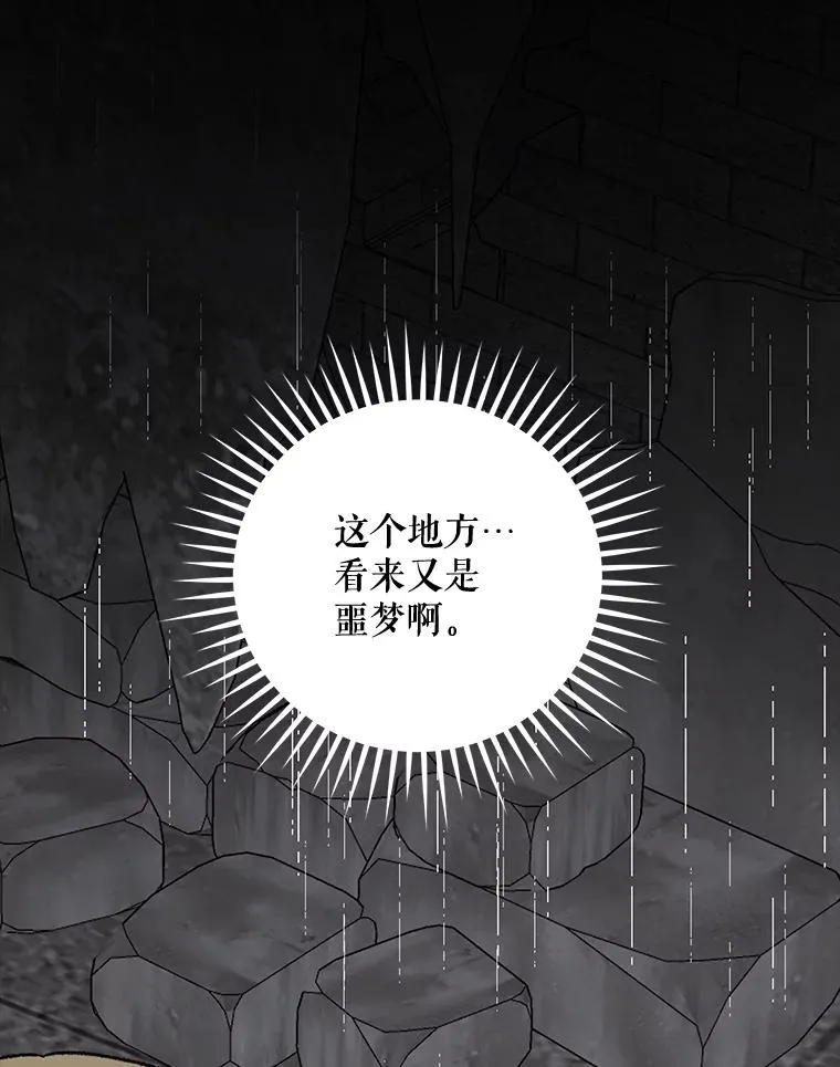 66.塞奇的选择106