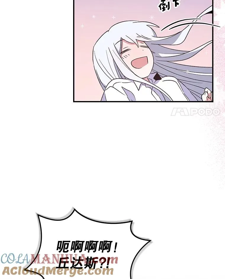 32.混乱平息56