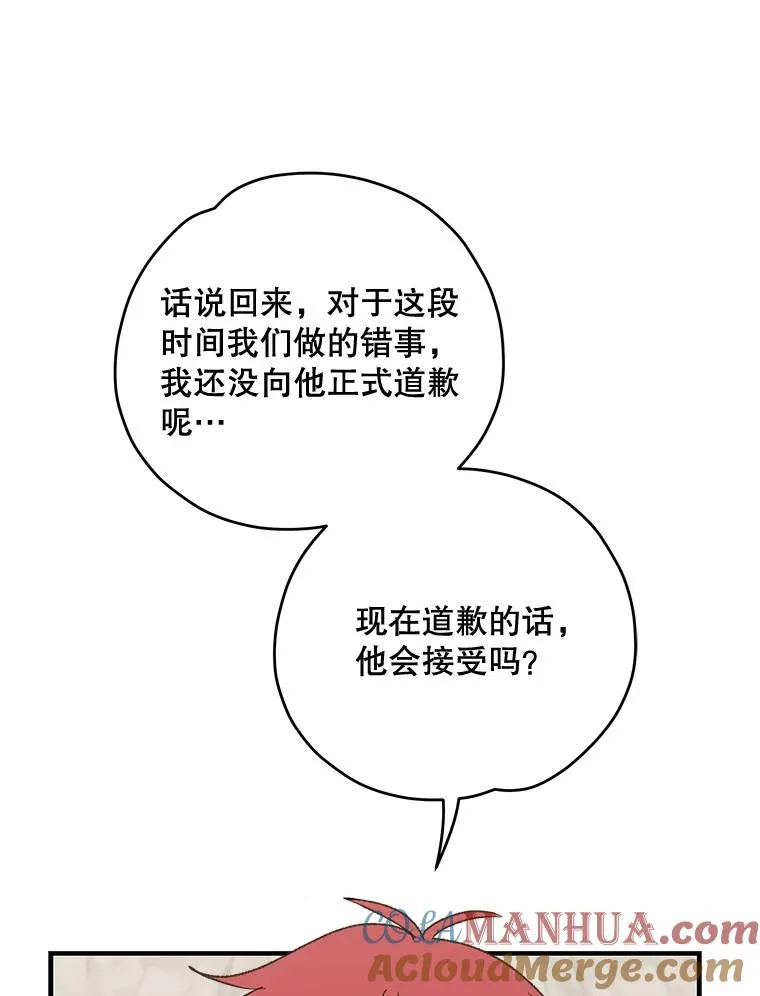 63.无计可施76
