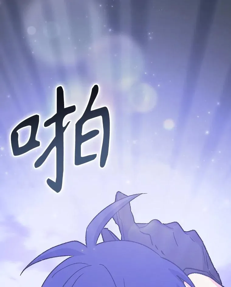 121.潸然雨下135