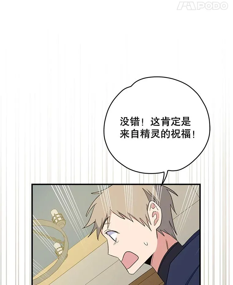 39.平等95