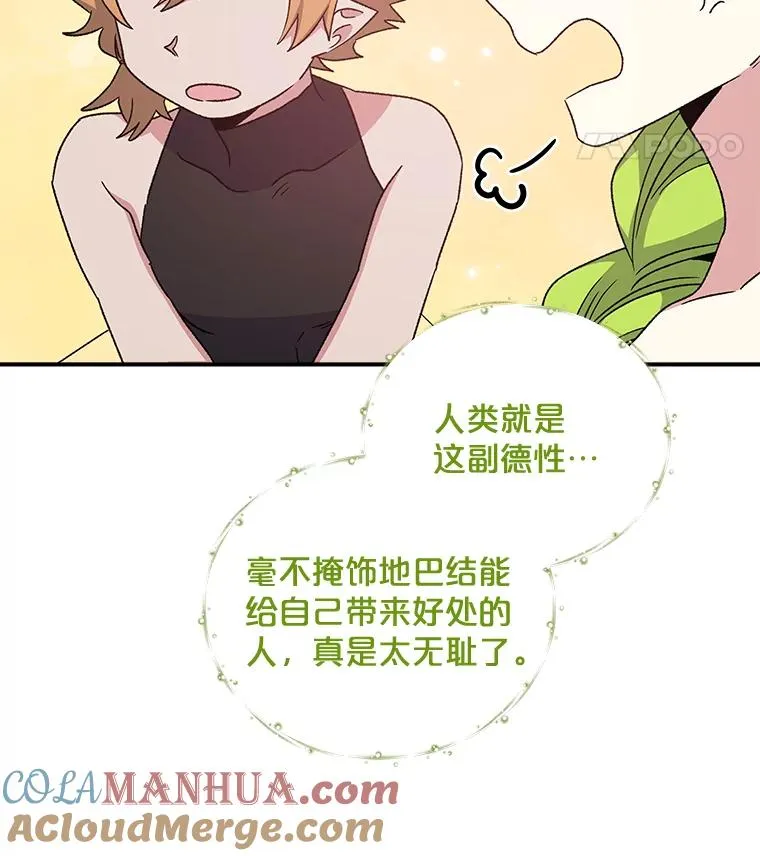 23.精神体系108