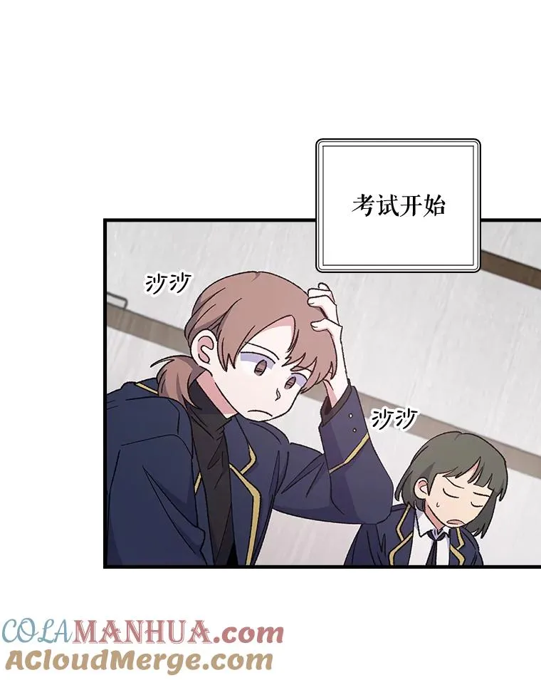 18.期中考试69