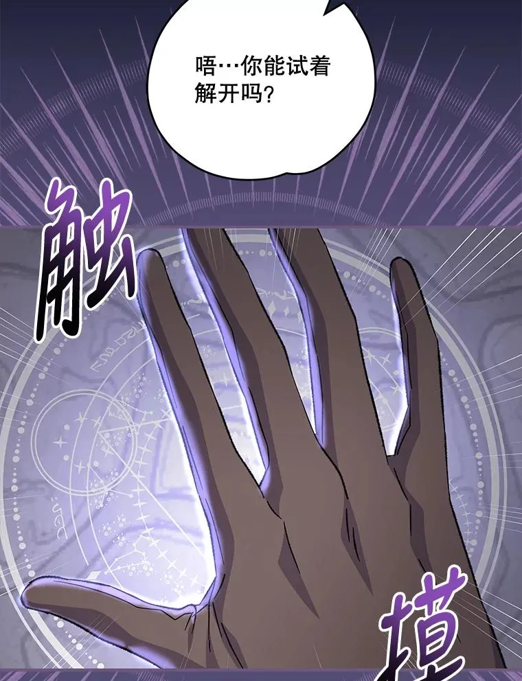 77.查探仓库53