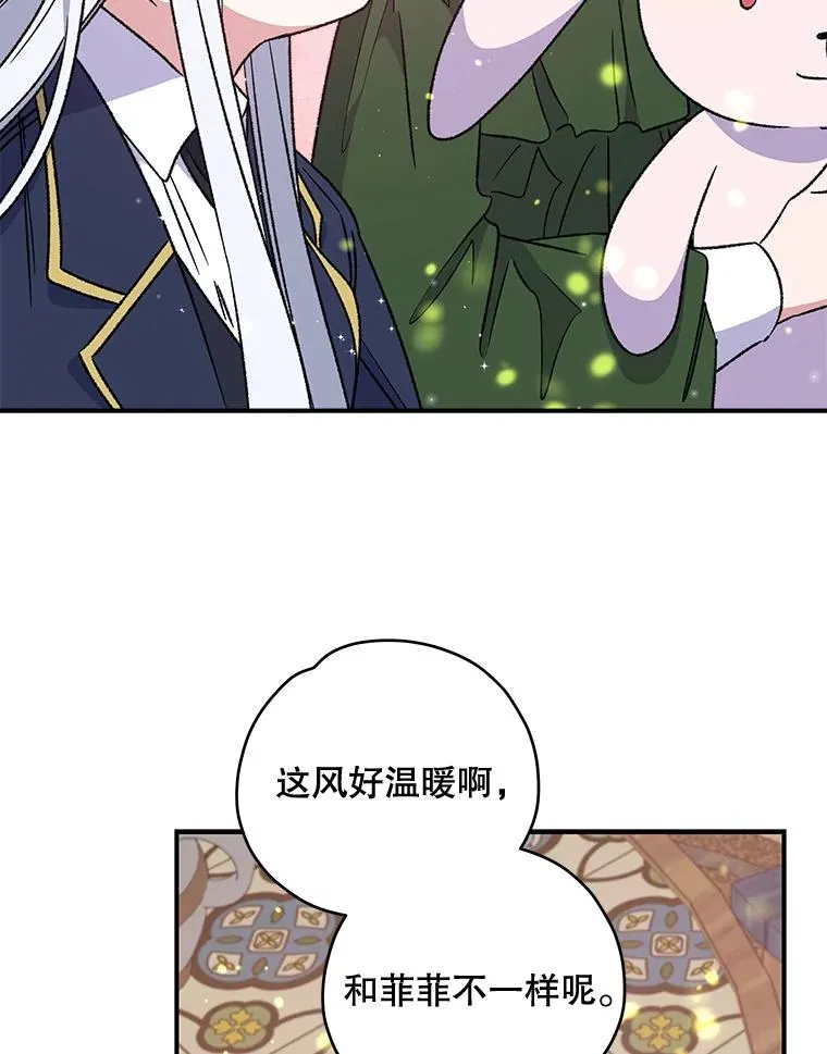 26.精灵学课程53