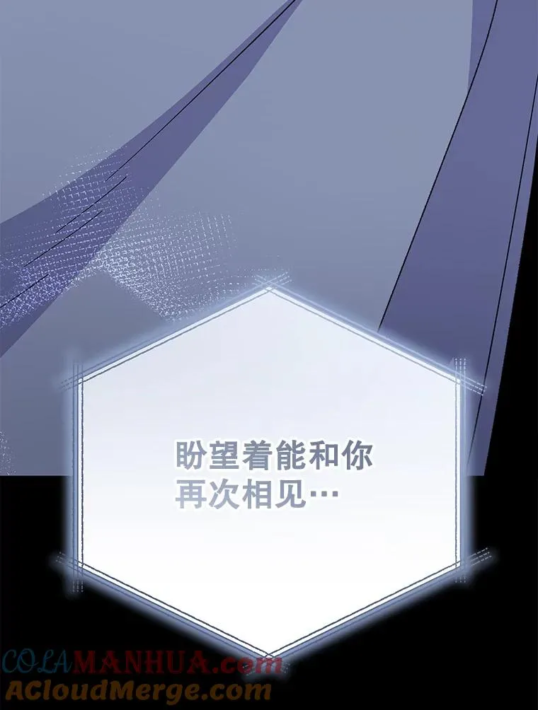 84.拉伊勒斯和露恩12
