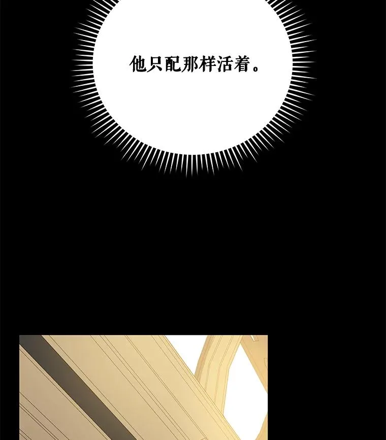 41.3皇子塞奇82