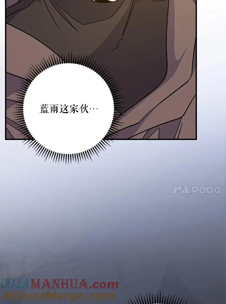 92.治愈飞蓝龙72