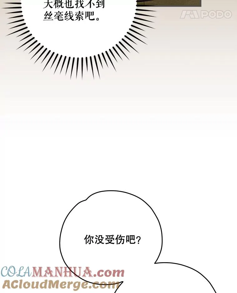 59.刺杀28