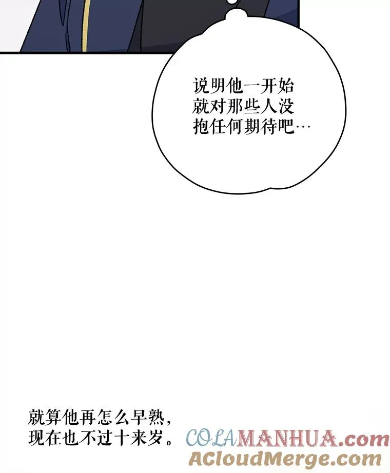 24.转变态度88