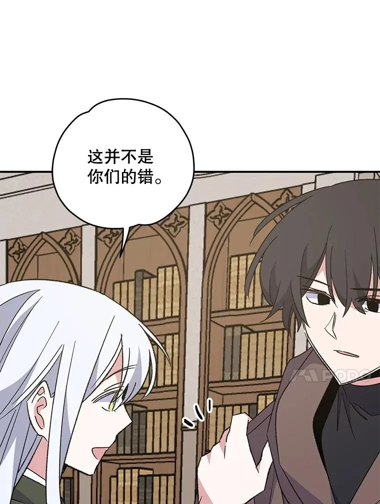 85.克里斯蒂娜的加入22