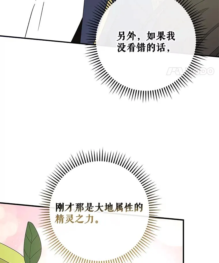 32.混乱平息38
