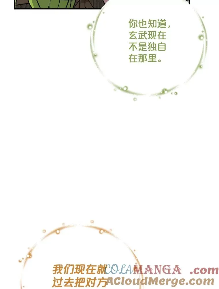 114.大战一触即发4