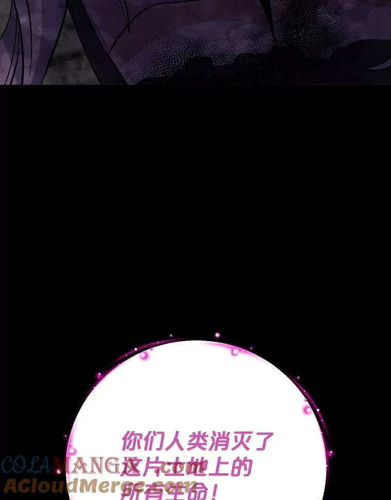 119.击败莉莉丝52