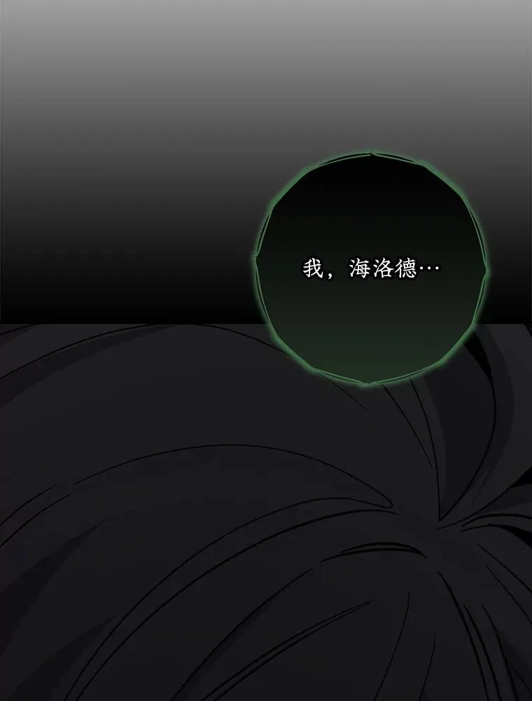 114.大战一触即发49