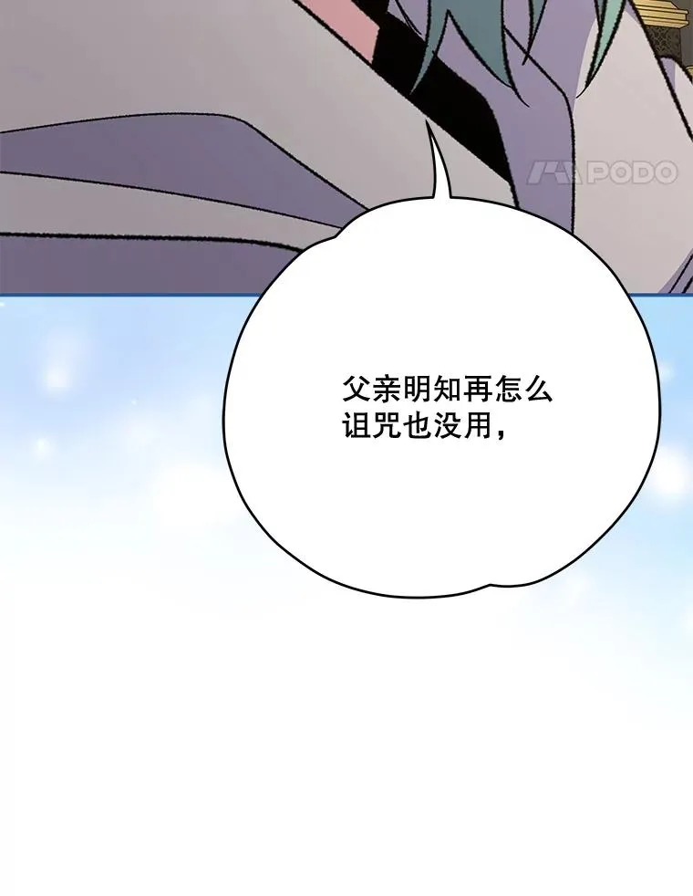 75.勒文领主130
