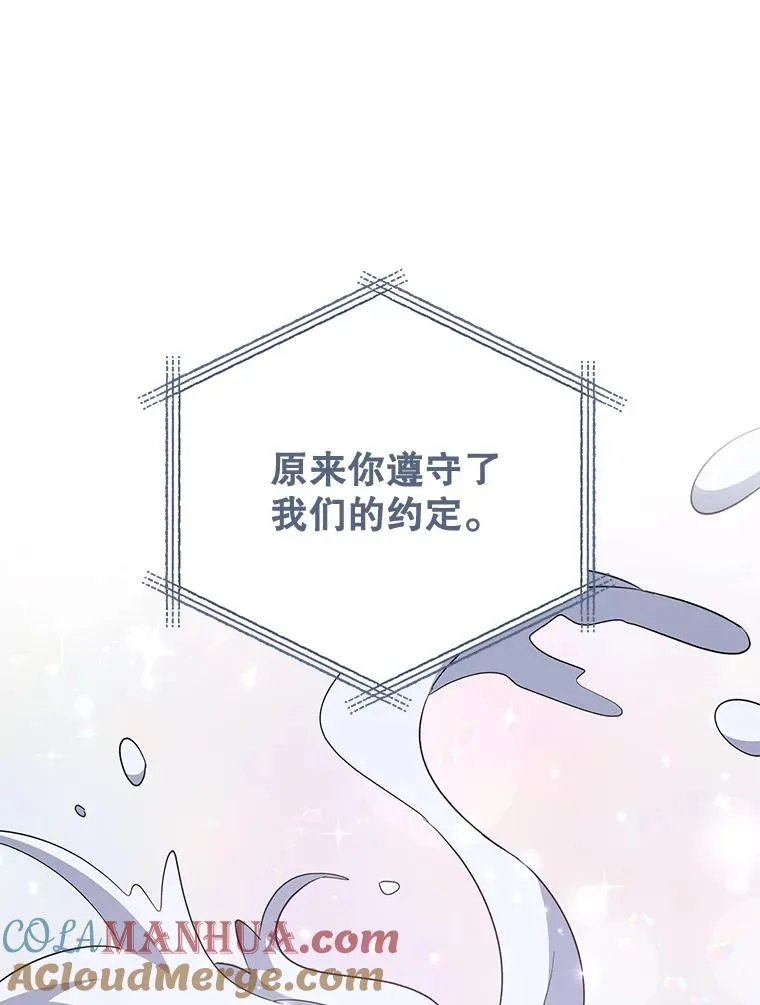 84.拉伊勒斯和露恩108