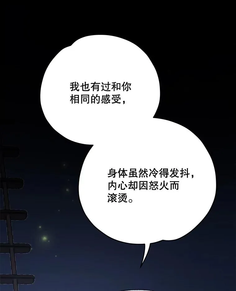 84.拉伊勒斯和露恩46