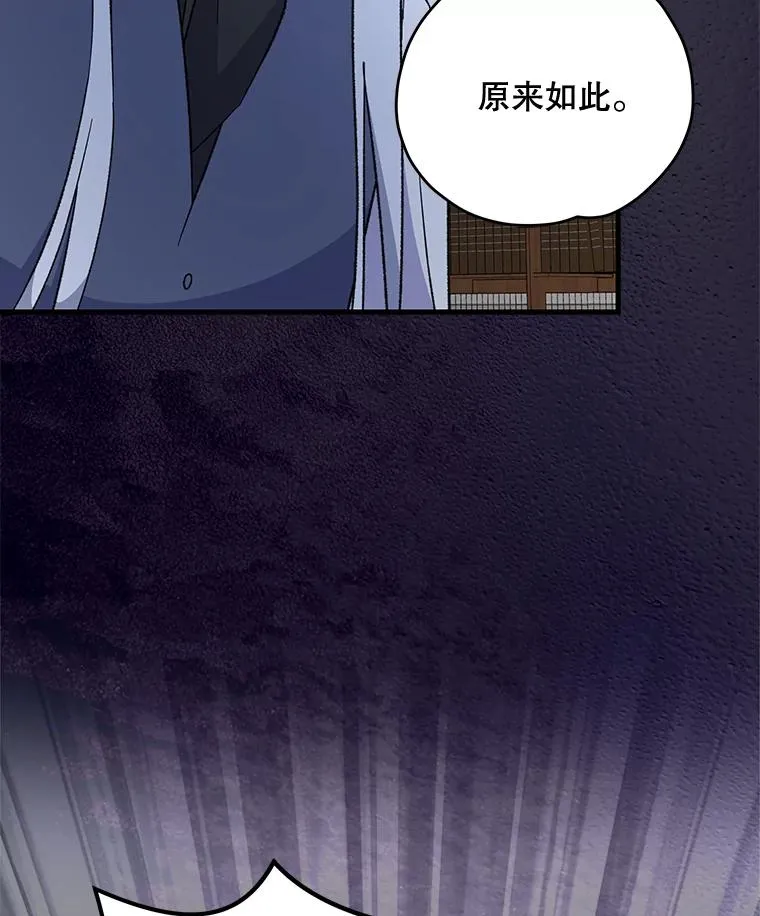 73.册封过后43