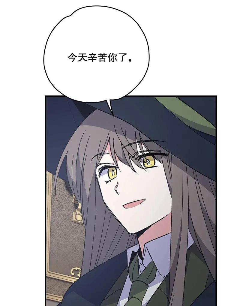 77.查探仓库7