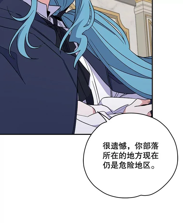 36.图尔克沙漠67