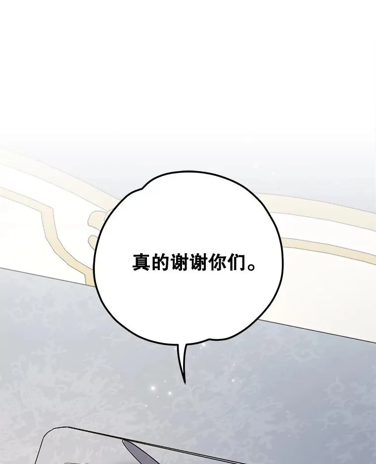 64.王级诅咒117