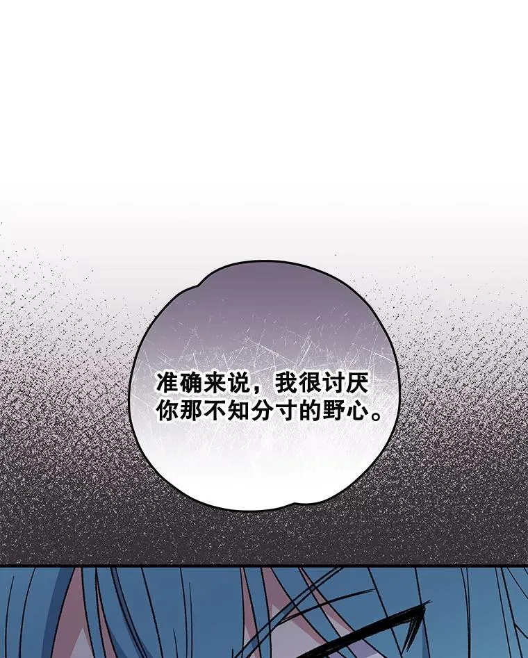 47.同伴集结47
