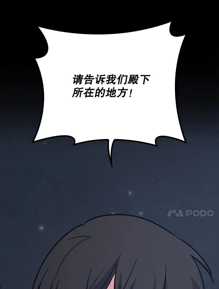 122.失去意识77