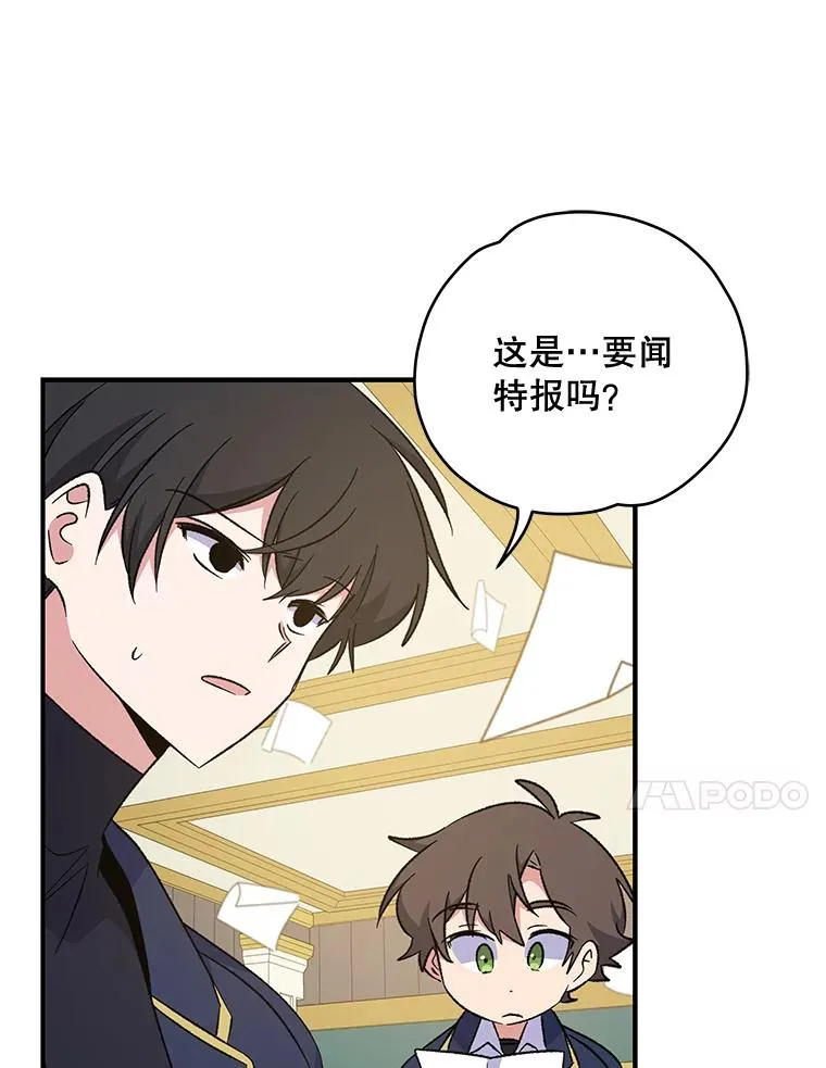 30.生长痛91