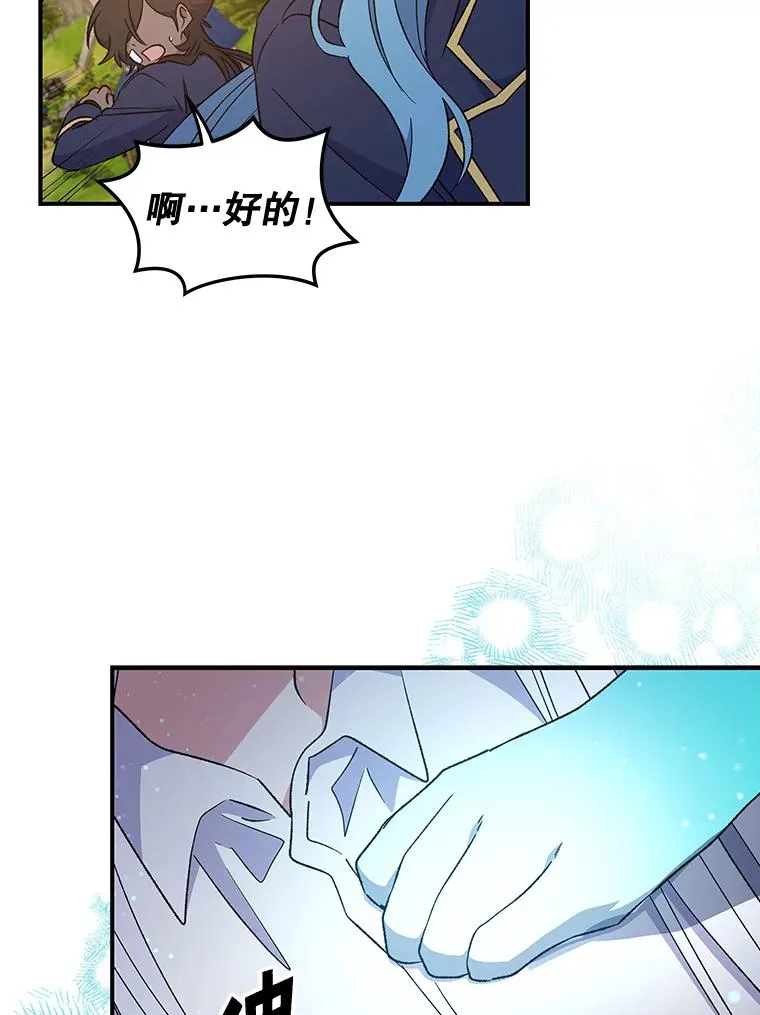 30.生长痛26