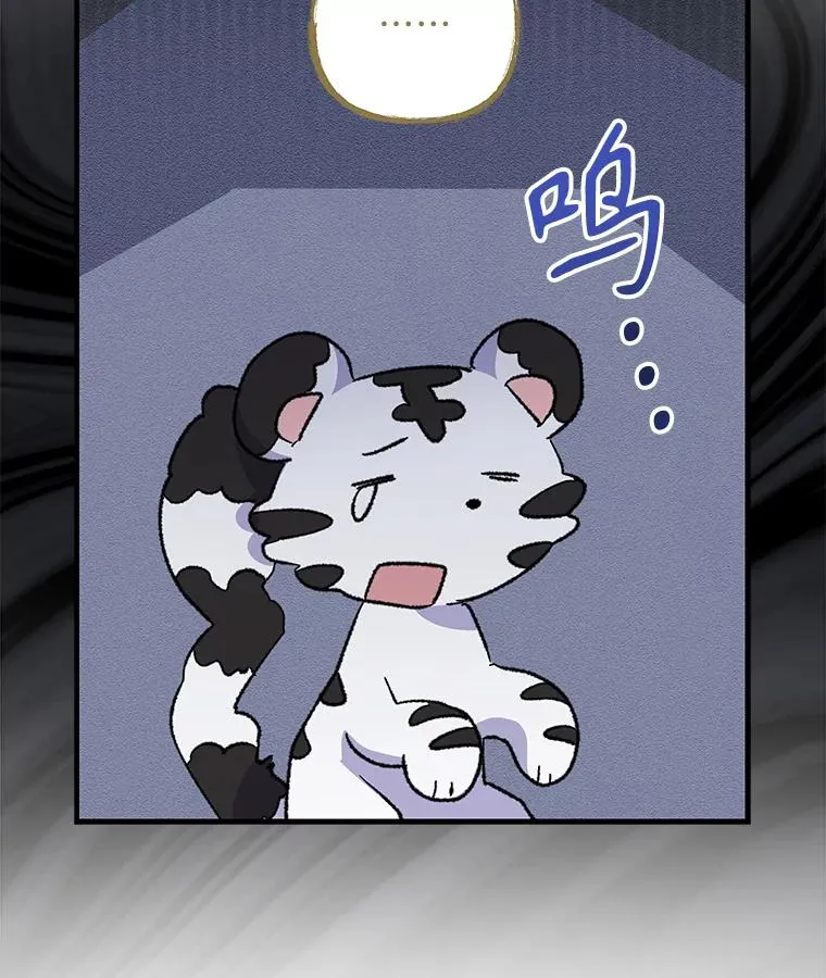 100.可怜的螭27