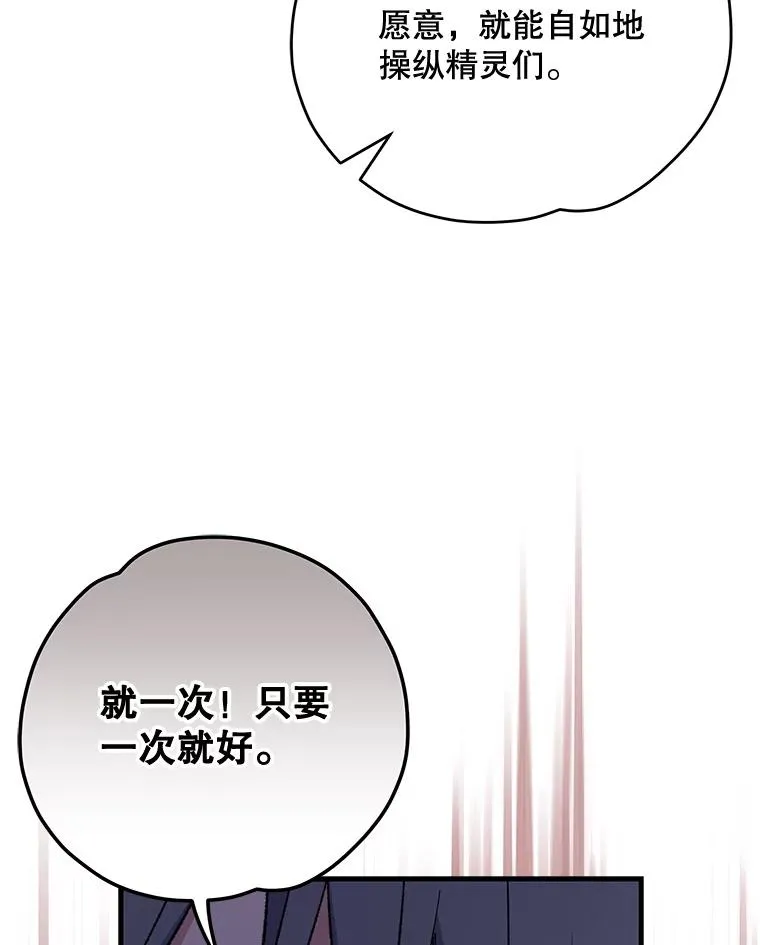 66.塞奇的选择14