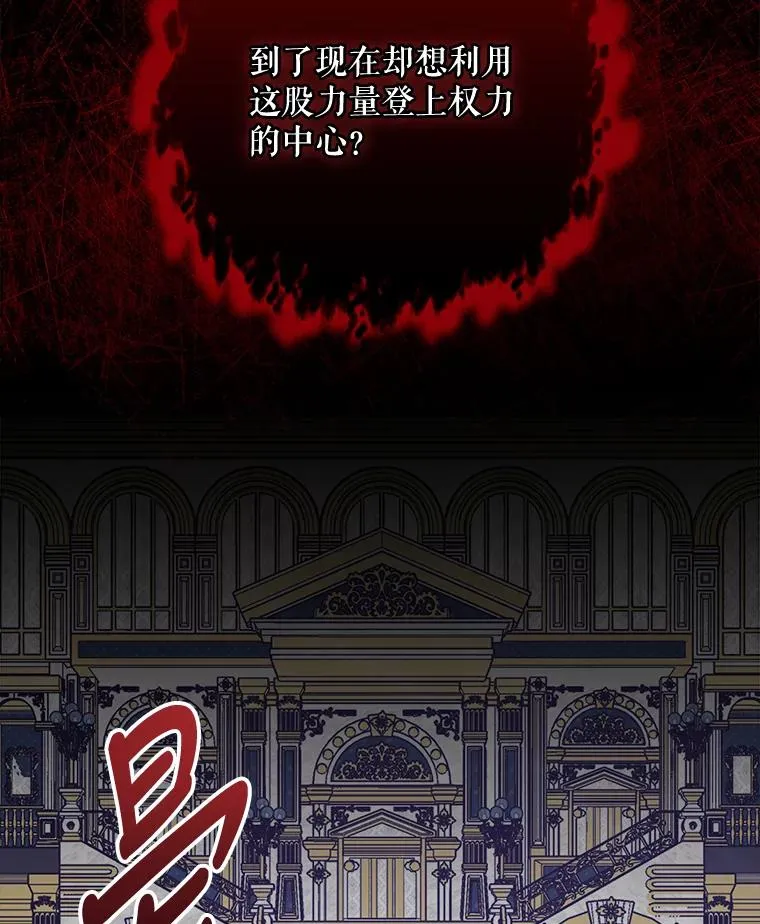 69.发现端倪95