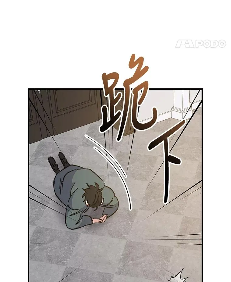 72.海东使臣117