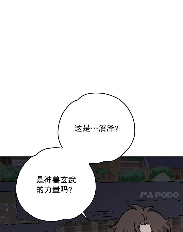 113.和朱雀的约定103
