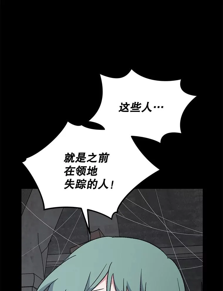 77.查探仓库111