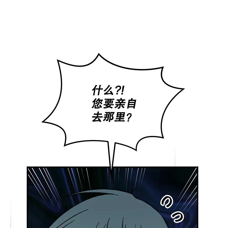 77.查探仓库15