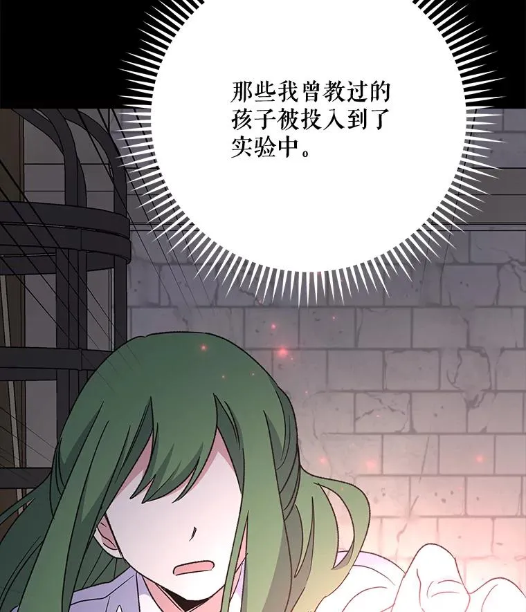 67.遭受蒙骗97