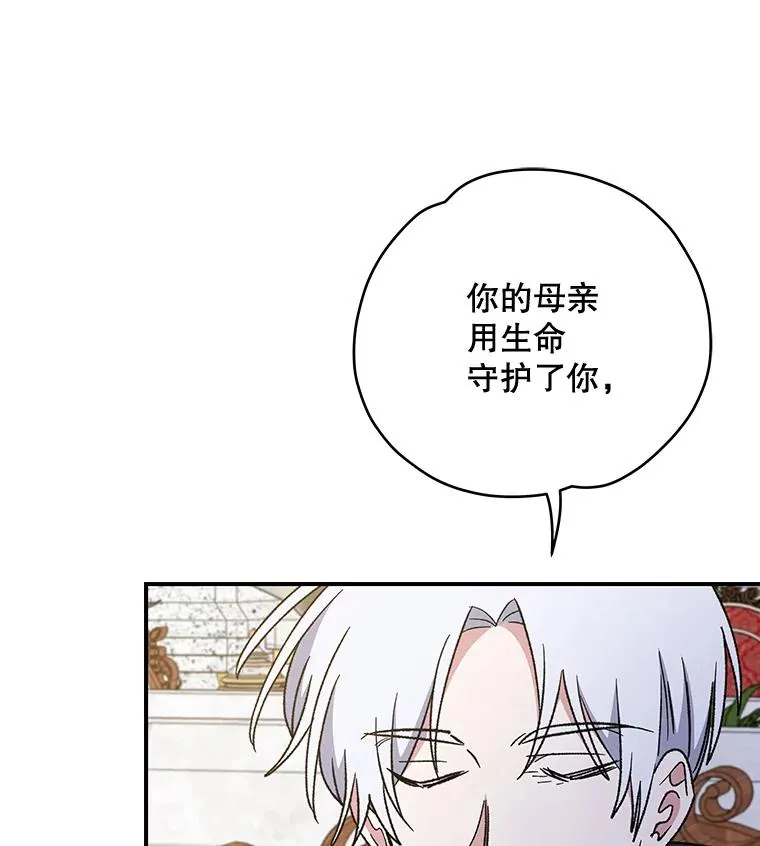 48.皇帝的陈述94