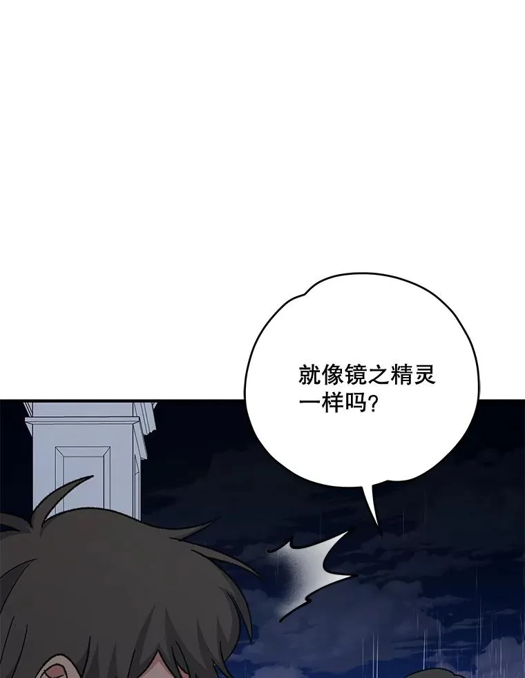 54.幽灵传说87
