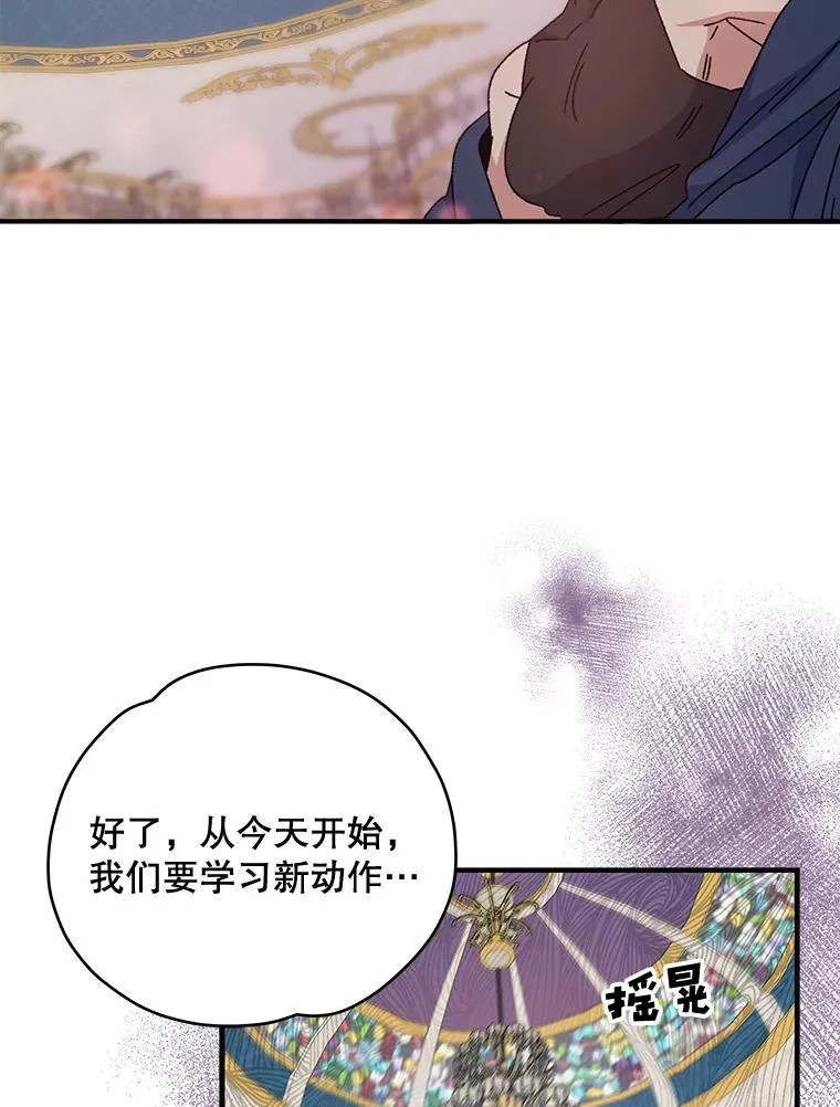 20.事故29