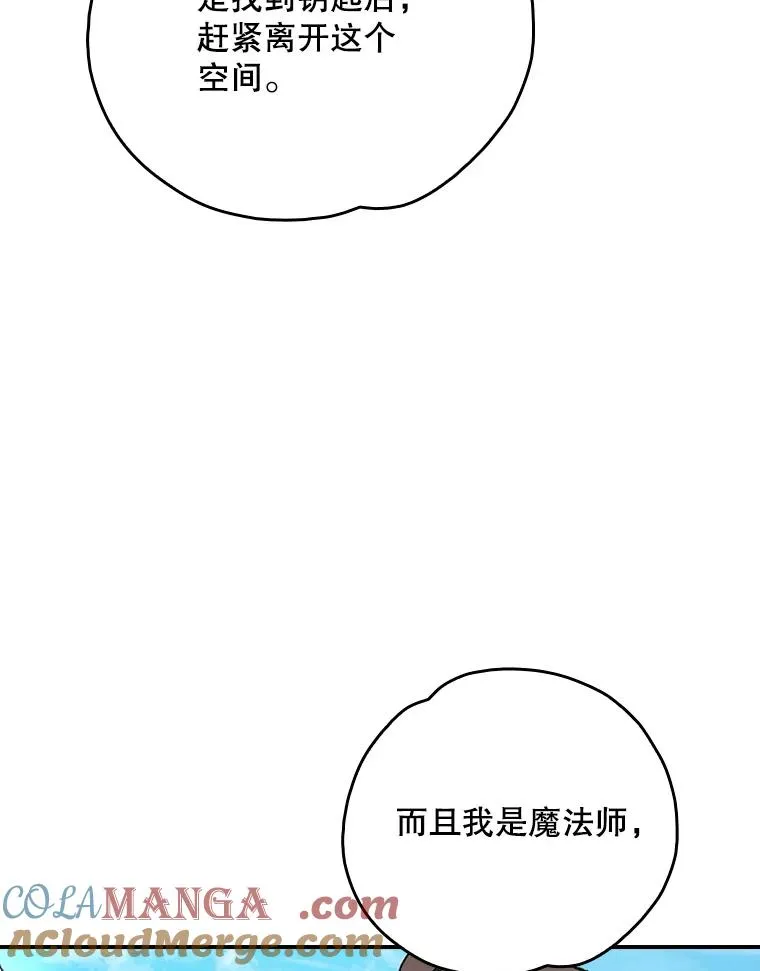 118.破局8