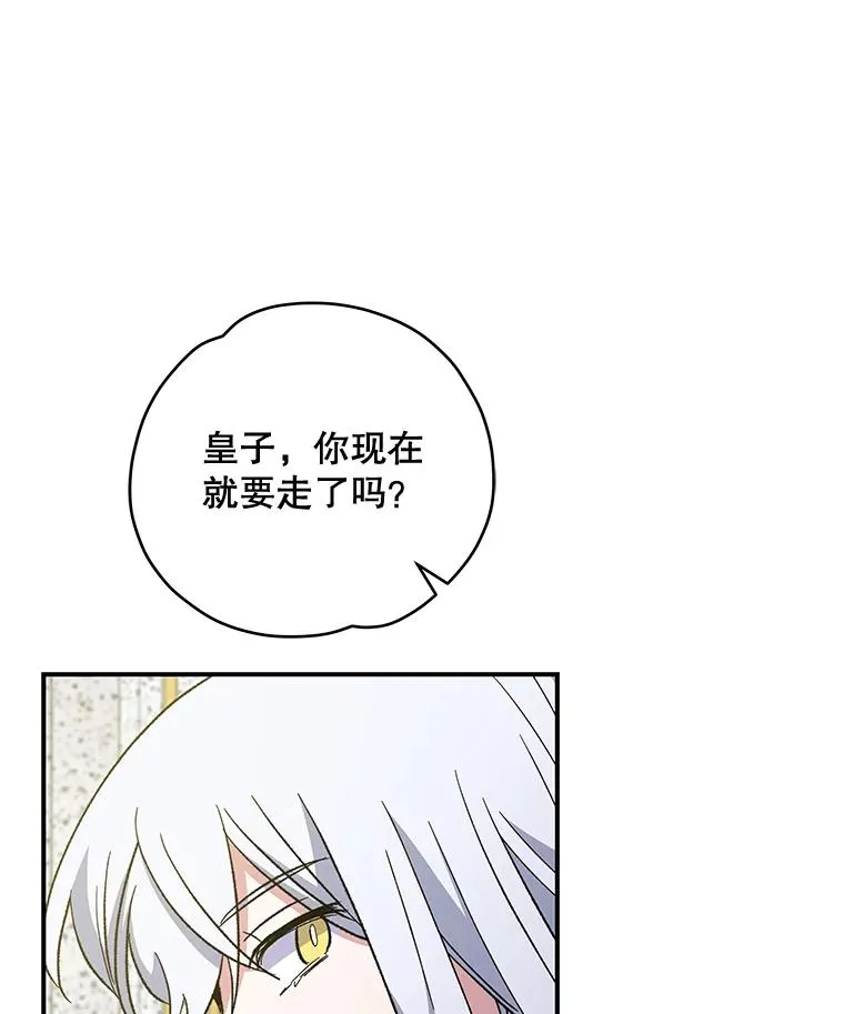 49.重返卢瓦赫23