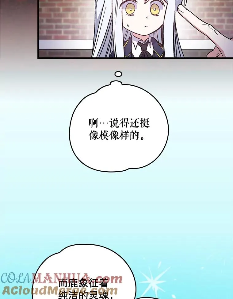 10.命数48
