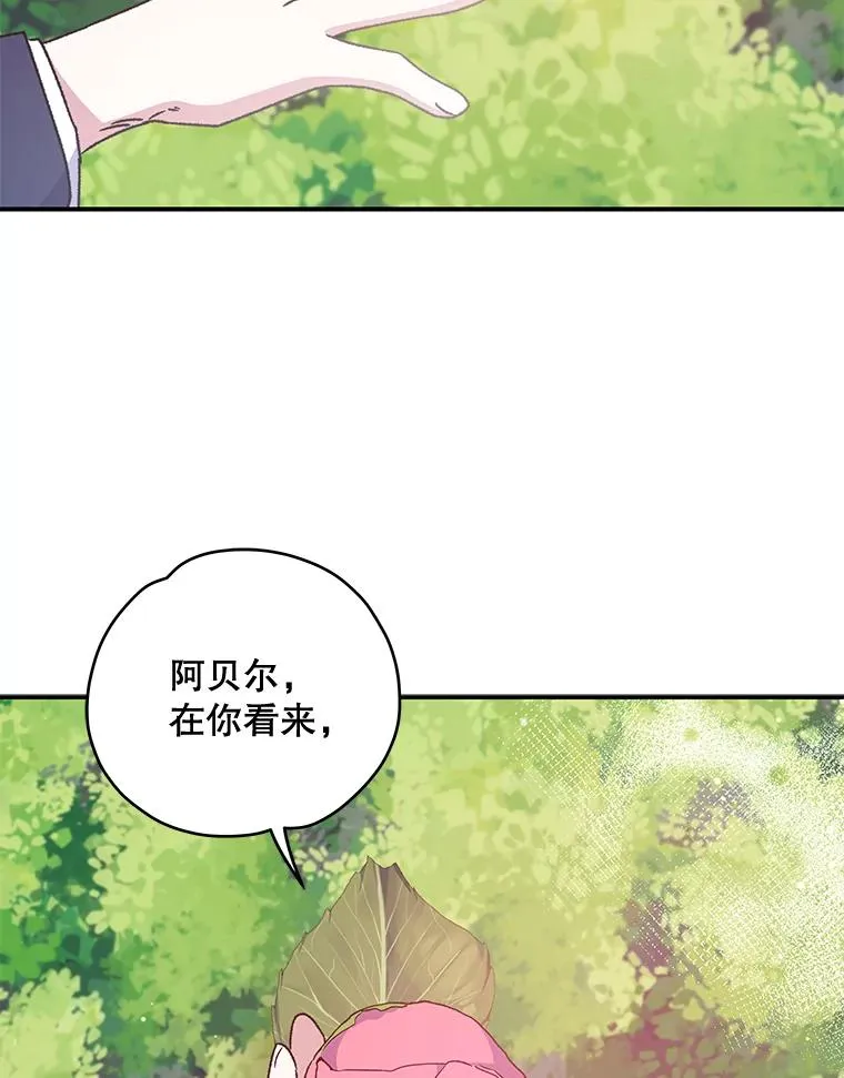 27.阿贝尔63