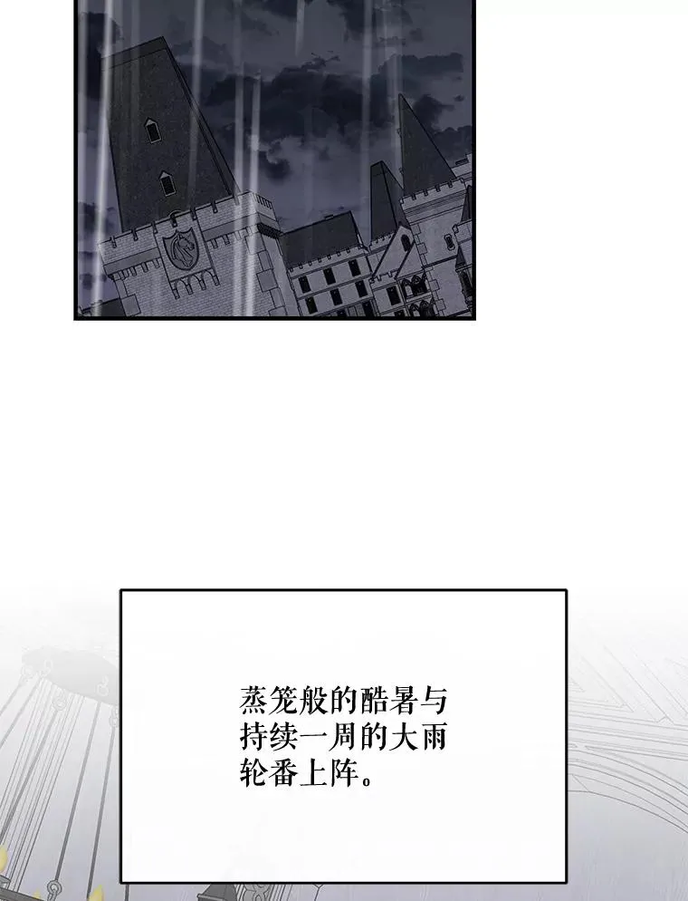 55.偶遇幽灵1