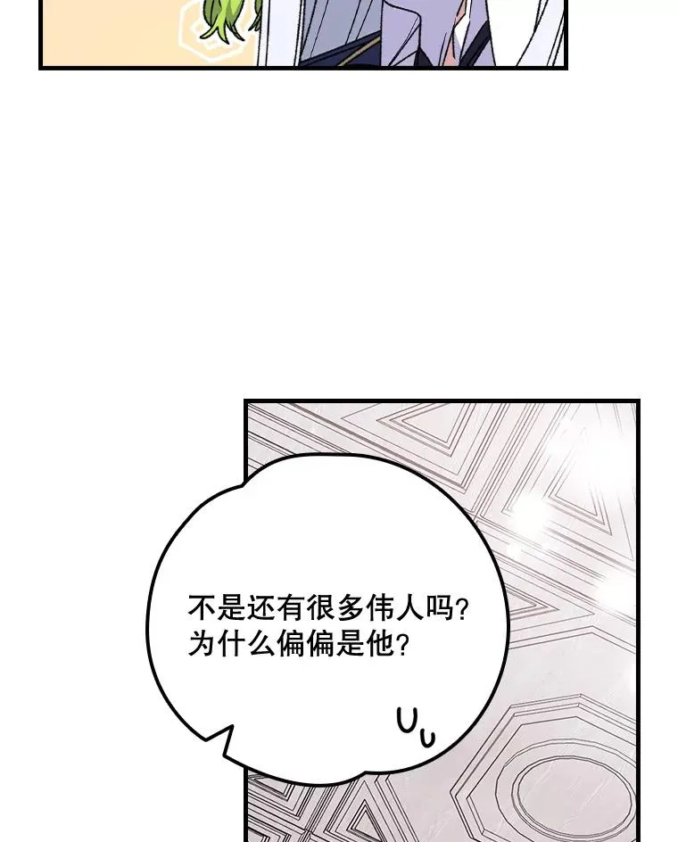 6.受伤64